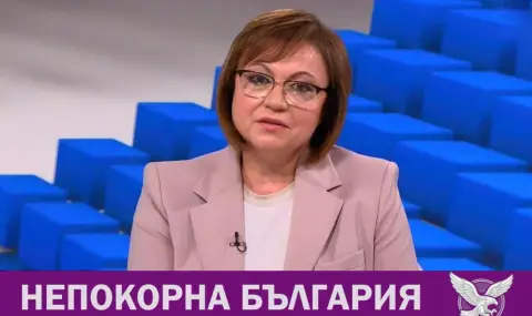 Корнелия Нинова: От 2017-та говоря за "завладяната държава" - 1