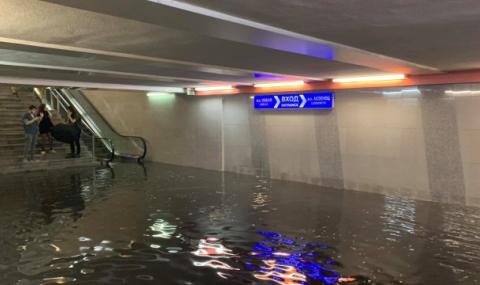Метростанции и подлези се озоваха под водата в столицата - 1