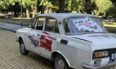 Младежката организация на 