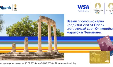 Олимпийски награди с кредитните карти Visa от Fibank - 1