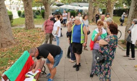 Контрапротестът: Вън катуните от София - 1