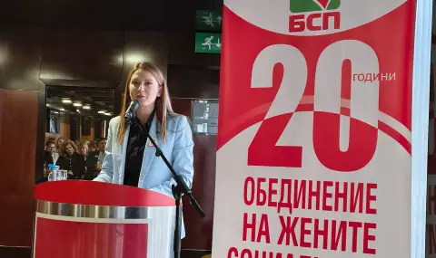 Цветелина Пенкова: Женският глас в БСП е мост към социална Европа - 1