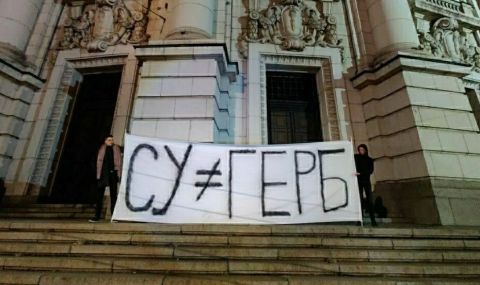 "Студентски протест" пред ФАКТИ: Връзката на кандидатурата на ректора ни с доказано корумпирана партия буди недоволство - 1