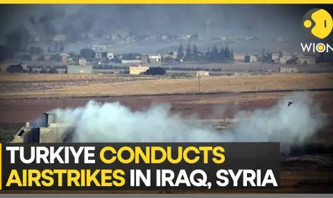 Турция нанесе въздушни удари по кюрдите в северните части на Ирак и Сирия - 1