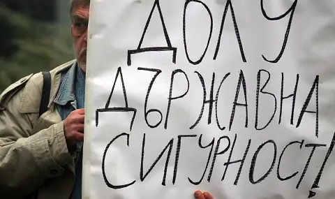 СДС е против прехвърлянето на Комисията по досиетата към Държавна агенция „Архиви“  - 1