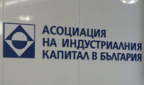 Асоциацията на индустриалния капитал в България подкрепя възстановителния план на правителството - 1