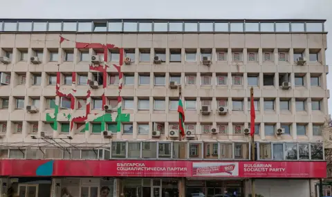 БСП провежда "съдбоносен" конгрес, очаква се избор на нов лидер