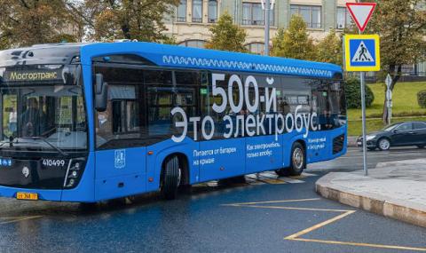 Европейските столици могат за завиждат: 500-ият електрически автобус се появи в Москва  - 1