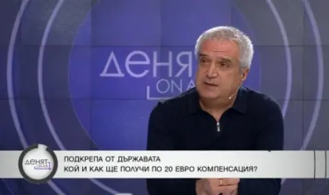 АИКБ: Нужен е ясен пакет от мерки, а не символични компенсации