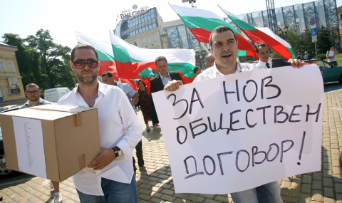 Внасят подписи за нов обществен договор при Орешарски-обновена - 1