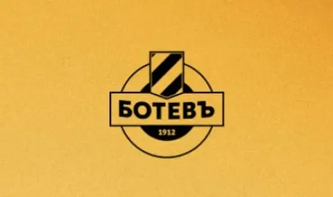 Ботев Пловдив изправен пред сериозни финансови предизвикателства заради стари дългове към ФИФА - 1