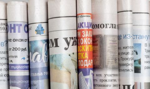 201 вестника са издавани в България през 2021 г. - 1