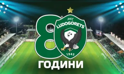 Лудогорец с нов химн: Веселин Маринов вдъхнови „орлите“ за юбилея - ВИДЕО - 1