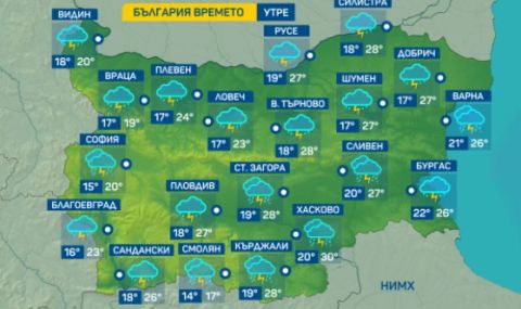 Внимание! В петък ни очакват опасни бури и порои  - 1