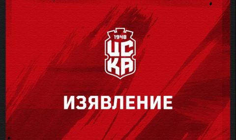 От ЦСКА 1948: Решението на БФС е безпрецедентно и погазва феърплея и равнопоставеността между отборите - 1