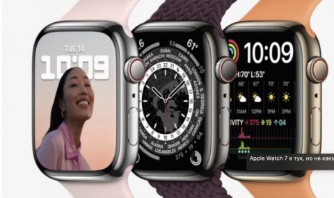 Ето кога Apple пуска новия си часовник в продажба - 1