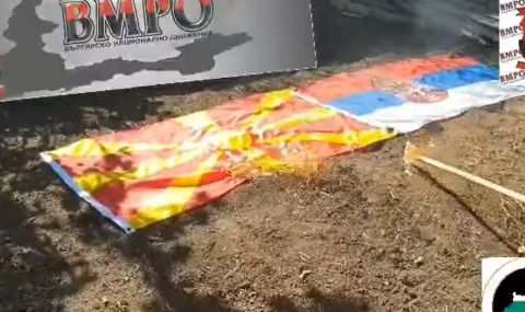 ВМРО Младежи - Русе изгори флаговете на Северна Македония и Сърбия  - 1