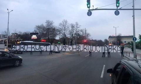 Феновете на Локо блокираха Пловдив, протестират срещу кмета (ВИДЕО) - 1