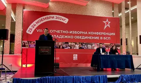 Gabriel Valkov re-elected as the chairman of the Youth Union in BSP with a full majority  - 1