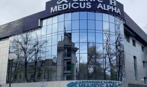 „Медикус Алфа“: Заповедта за болницата не е влязла в сила - 1