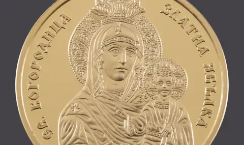 БНБ вдига цените на златните монети, някои скачат с 300 лева - 1