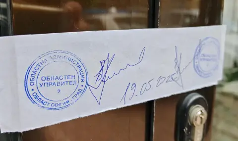 ВСС приe да даде безвъзмездно на европрокуратурата сградата на бившата централа на ДПС - 1