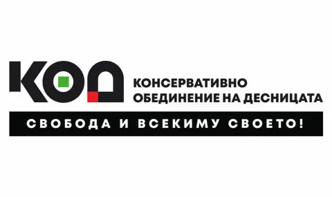 “Синя България“ кани ВМРО да се обединят, но без ченгетата и доносниците