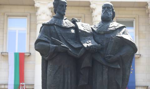 11 май 1851 г. В Пловдив поставят началото на традицията на честване на светите братя Кирил и Методий - 1