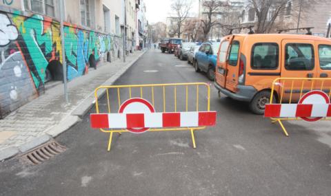 Забрани за движение и паркиране в центъра на София на 3 март - 1