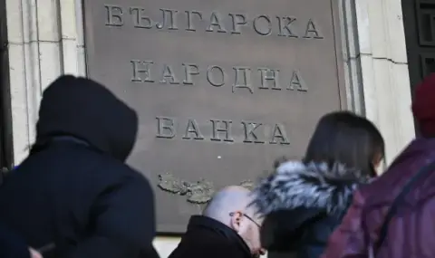 Заради еврото: БНБ ще работи извънредно всяка събота до края на януари  - 1