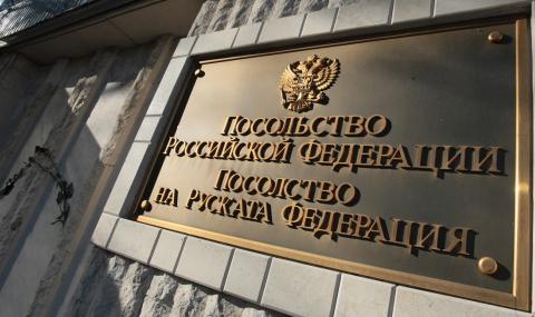Секретарят на руското посолство в София се оказа шпионин - 1