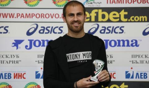 ЦСКА ще може да ползва Тиаго Родригес срещу Черно море - 1