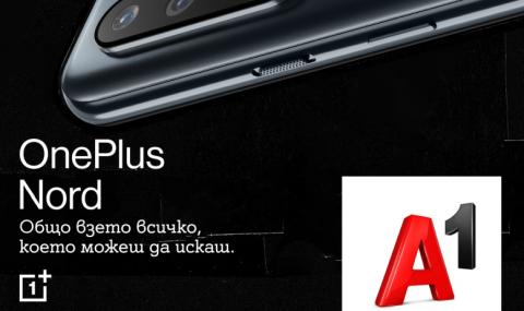 A1 започва да предлага продуктите на OnePlus - 1