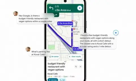 Google Maps получава мощна актуализация и интеграция с Gemini - 1