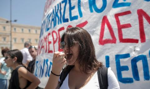Готвят големи протести в Гърция - 1