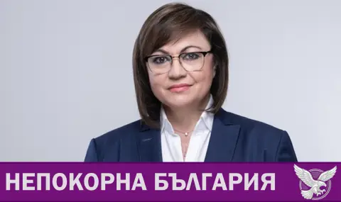 Kornelia Ninova: Bulgaria is burning. Radev and Borisov have been measuring their helicopters all week.  - 1