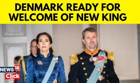 Провъзгласяват датския престолонаследник за крал след абдикацията на майка му ВИДЕО - 1