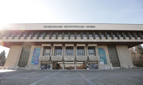 Националният исторически музей навърши 50 години с юбилейна изложба - 1