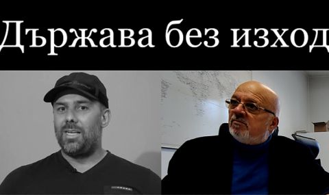 "Държава без изход": Илия Златанов пред "Фрогнюз" (ВИДЕО) - 1