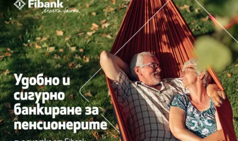 Удобно и сигурно банкиране за пенсионерите със сметка от Fibank - 1