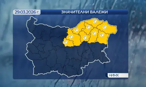 Weather today, forecast for Sunday, March 29: Intense precipitation, yellow code for Northeastern Bulgaria  - 1
