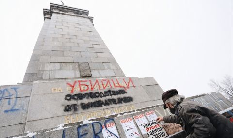 Изрисуваха Паметника на Съветската армия в София - 1