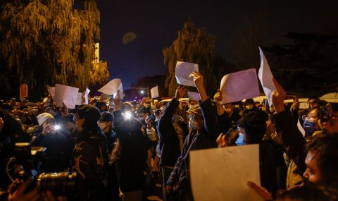 Полицията в Пекин и Шанхай следи да няма нови демонстрации - 1