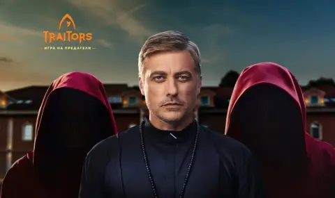 Разкриха участниците в „Traitors 2“: политици, водещи, певици... - 1