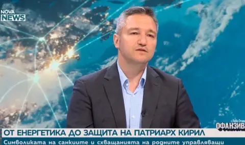 Вигенин: Санкциите срещу руския патриарх не са икономически. Някои граници не трябва да се прекрачват