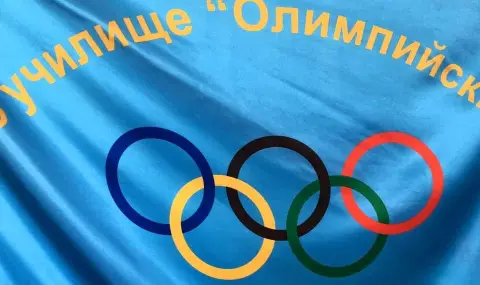 Общинският съвет в Чепеларе закри спортното училище   - 1