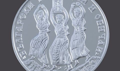 БНБ пуска в обращение сребърна монета „Нестинарство“ - 1