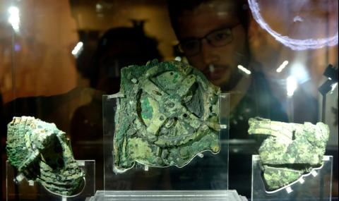 Древногръцко устройство предсказа: Краят на света е след броени дни - 1