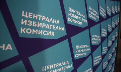 ЦИК обяви окончателните резултати от парламентарните избори - 1