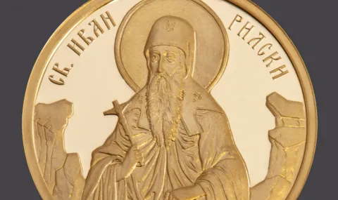 БНБ пуска златна монета „Св. Иван Рилски“ за 1508 евро - 1